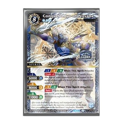 Battle Spirits Saga OP23 Store Championship Champion Card Set Vol.3