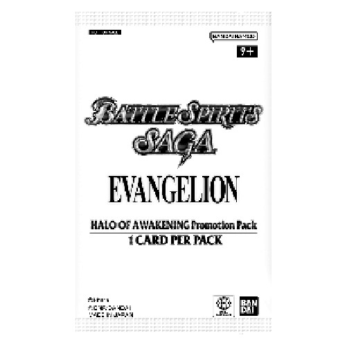 Battle Spirits Saga CB01P Halo of Awakening Promotion Pack Booster