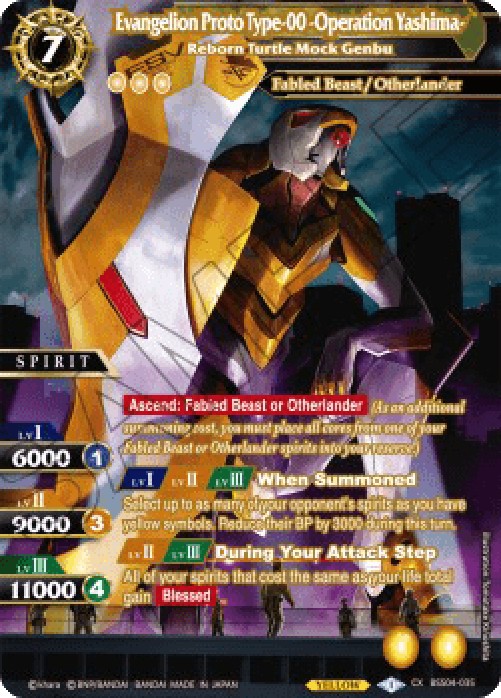 Battle Spirits Saga BSS04 Reborn Turtle Mock Genbu (V.3 - Collaboration X R