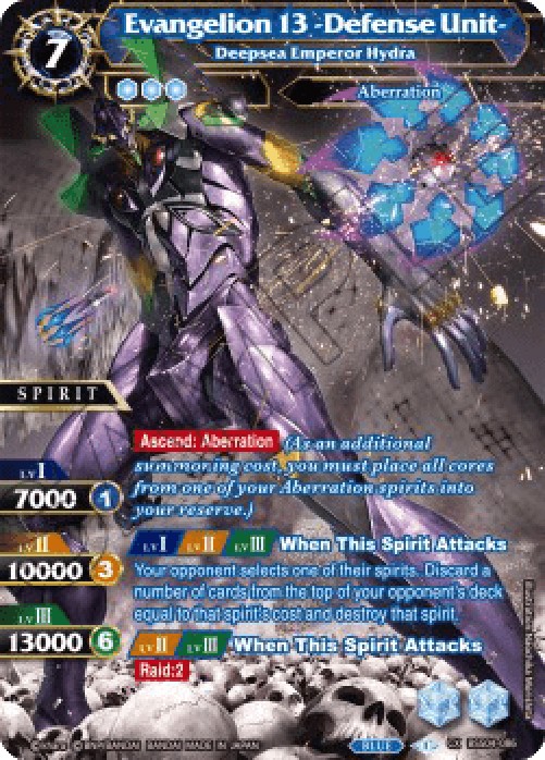 Battle Spirits Saga BSS04 Deepsea Emperor Hydra (V.3 - Collaboration X Rare