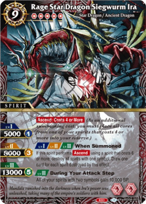 Battle Spirits Saga BSS04 Rage Star Dragon Siegwurm Ira (V.1 - X Rare)