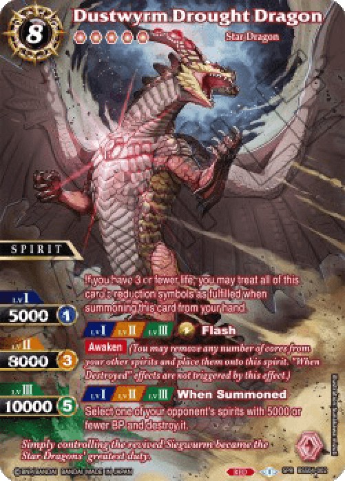 Battle Spirits Saga BSS04 Dustwyrm Drought Dragon (V.2 - Special Rare)