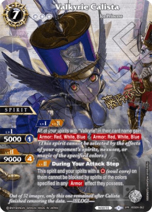 Battle Spirits Saga BSS04P Valkyrie Calista (V.2 - Special Rare)