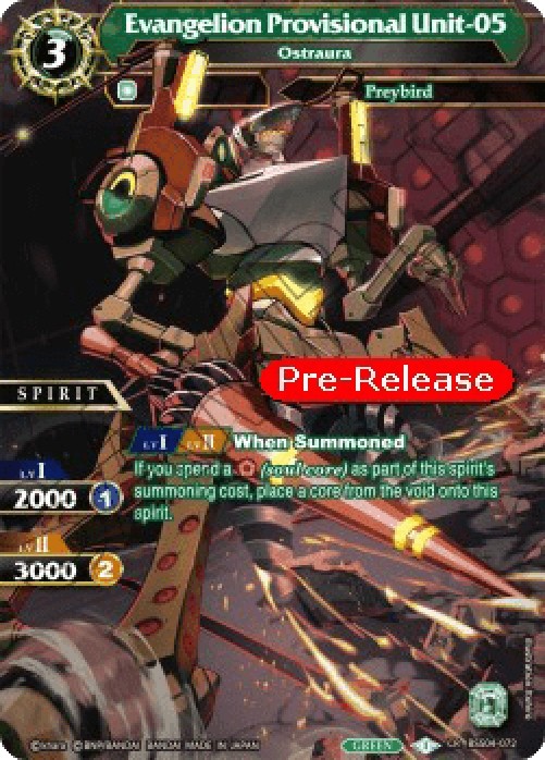 Battle Spirits Saga BSS04P Ostraura (V.2 - Collaboration Rare)