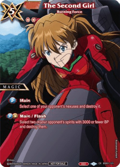 Battle Spirits Saga BSS04P Burning Force