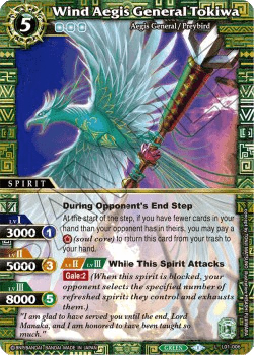 Battle Spirits Saga L01 Wind Aegis General Tokiwa
