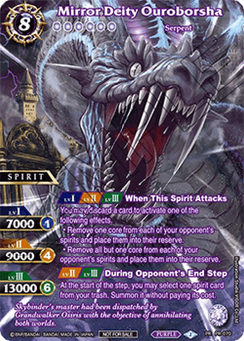Battle Spirits Saga P Mirror Deity Ouroborsha (V.1 - Promo)