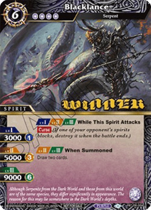Battle Spirits Saga P Blacklance (V.2 - Promo)