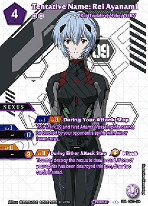 Battle Spirits Saga CB01 Tentative Name: Rei Ayanami (V.2 - Special Rare)