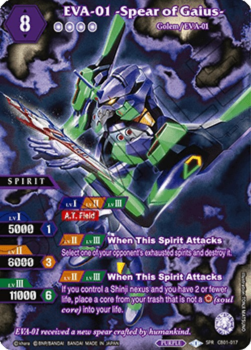 Battle Spirits Saga CB01 EVA-01 -Spear of Gaius- (V.2 - Special Rare)