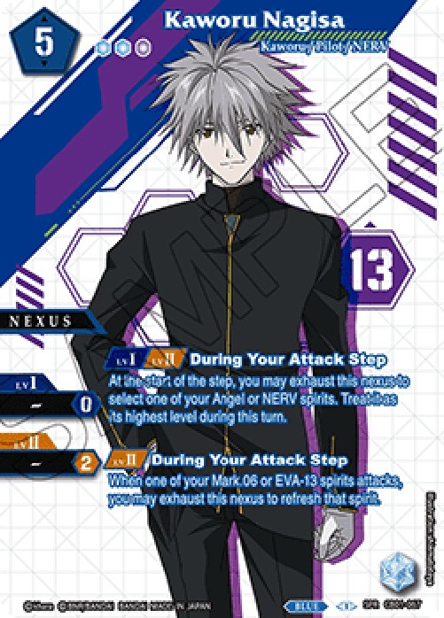 Battle Spirits Saga CB01 Kaworu Nagisa (V.2 - Special Rare)