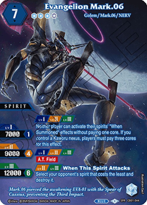 Battle Spirits Saga CB01 Evangelion Mark.06 (V.2 - Special Rare)