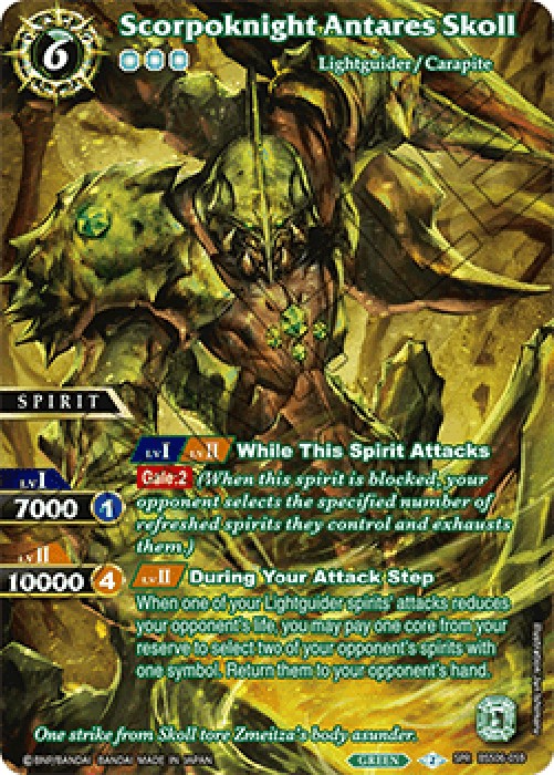 Battle Spirits Saga BSS06 Scorpoknight Antares Skoll (V.2 - Special Rare)