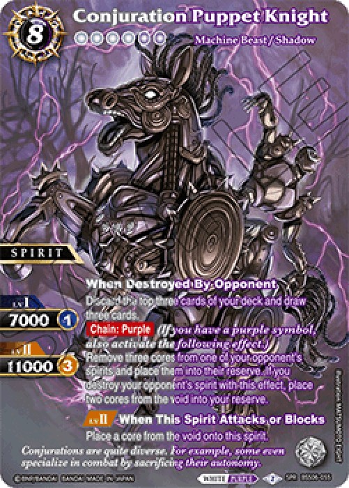 Battle Spirits Saga BSS06 Conjuration Puppet Knight (V.2 - Special Rare)