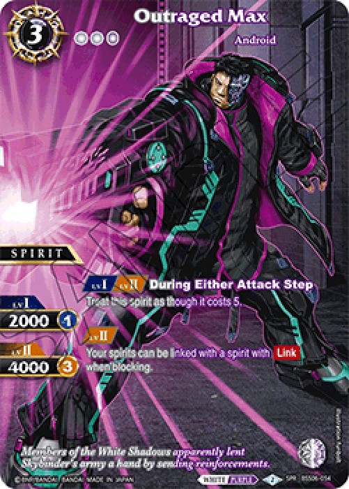 Battle Spirits Saga BSS06 Outraged Max (V.2 - Special Rare)