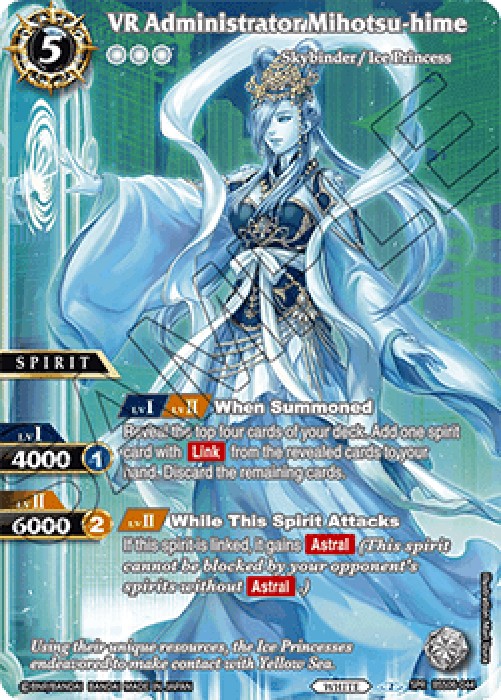 Battle Spirits Saga BSS06 VR Administrator Mihotsu-hime (V.2 - Special Rare