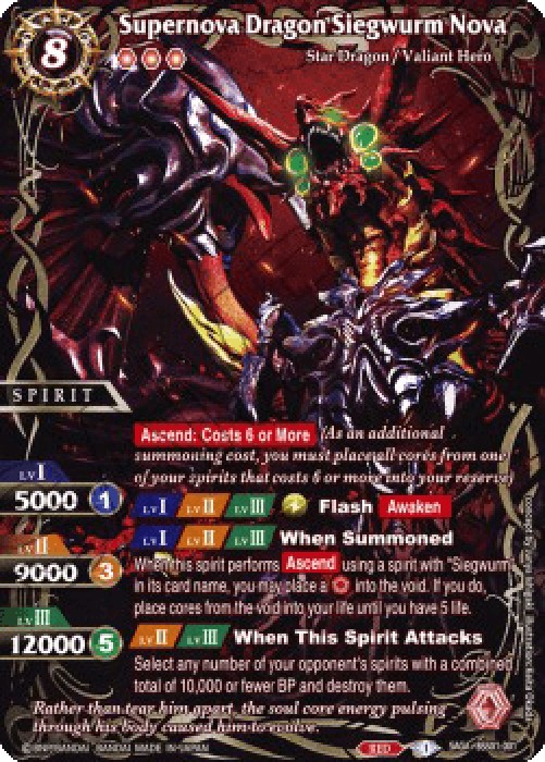 Battle Spirits Saga BSS01 Supernova Dragon Siegwurm Nova (V.2 - Saga Rare)