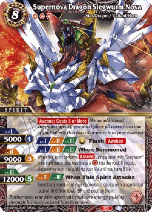Battle Spirits Saga BSS01 Supernova Dragon Siegwurm Nova (V.1 - X Rare)