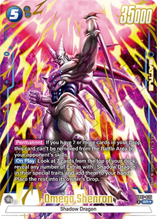 Dragon Ball Super FB07 Omega Shenron (FB07-035) [Fusion World] (V.2 - Alter