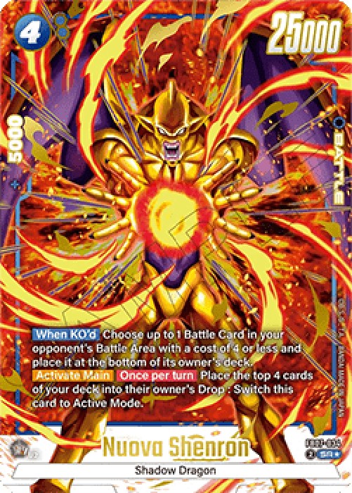 Dragon Ball Super FB07 Nuova Shenron (FB07-034) [Fusion World] (V.2 - Alter
