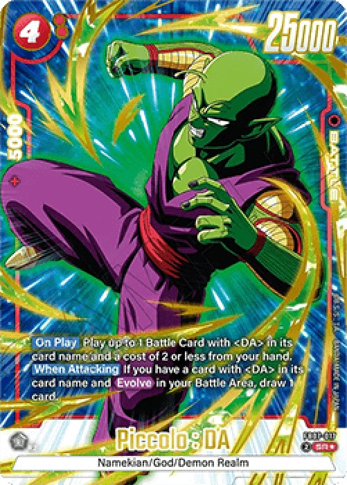 Dragon Ball Super FB07 Piccolo : DA (FB07-017) [Fusion World] (V.2 - Altern