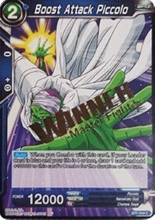 Dragon Ball Super WP Boost Attack Piccolo