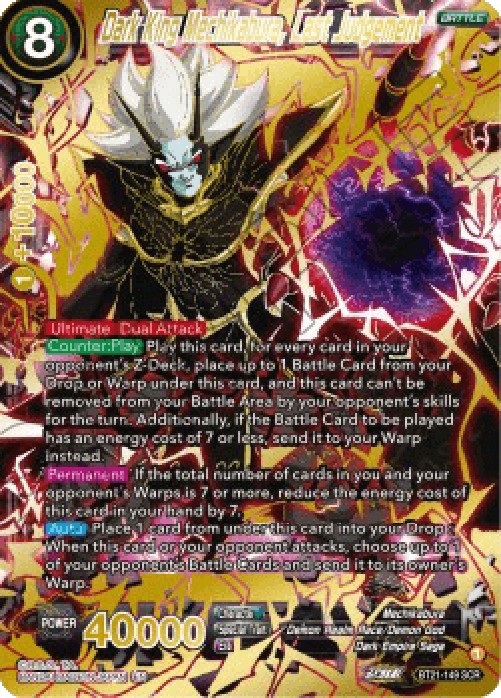 Dragon Ball Super BT21 Dark King Mechikabura, Last Judgement