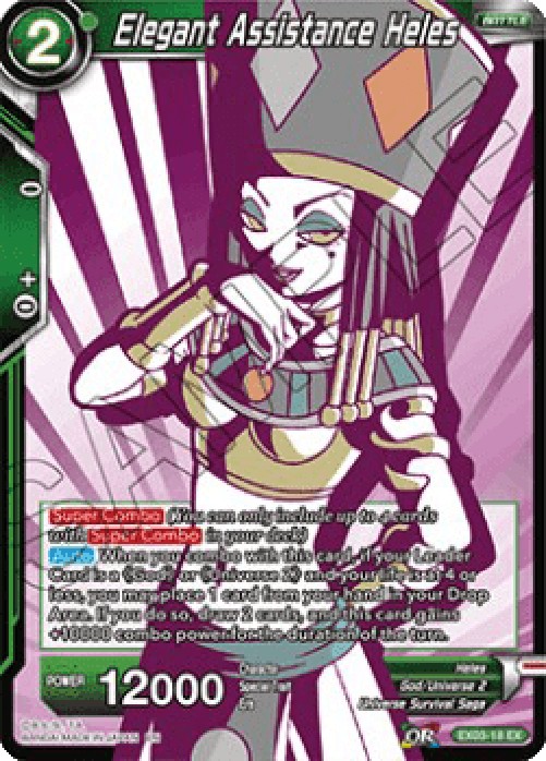 Dragon Ball Super VPP2 Elegant Assistance Heles