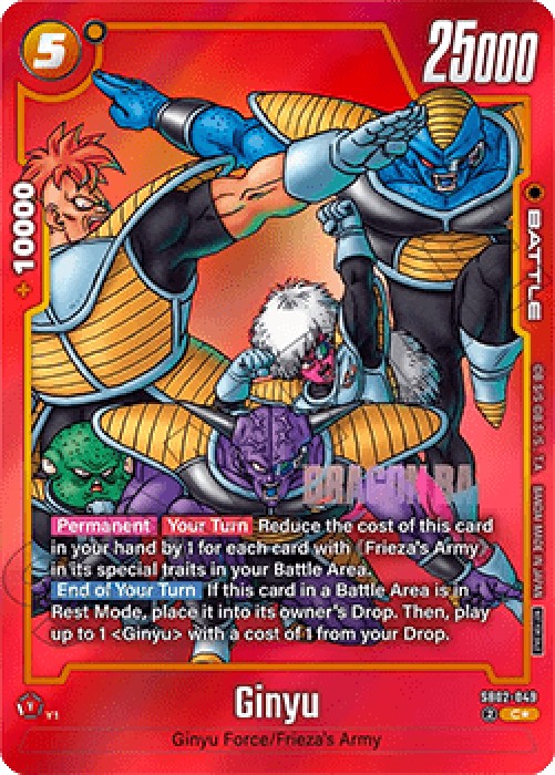 Dragon Ball Super FWUP Ginyu (SB02-049) [Fusion World]
