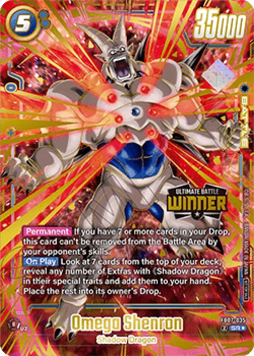 Dragon Ball Super FWUP Omega Shenron (FB07-035) [Fusion World] (V.1 - Super