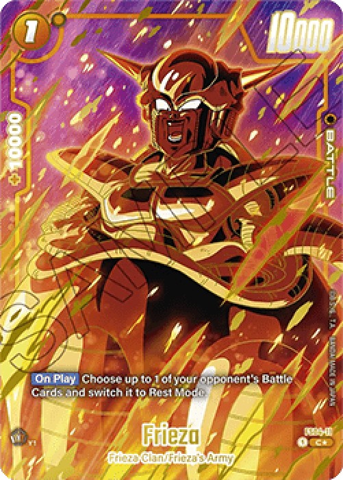Dragon Ball Super FWUP Frieza (FS04-11) [Fusion World]