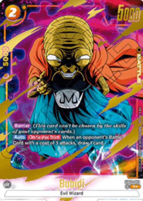 Dragon Ball Super FWUP Babidi (FB03-083) [Fusion World] (V.2 - Rare)