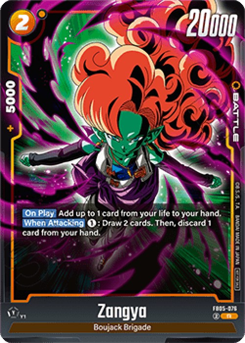 Dragon Ball Super FWUP Zangya (FB05-076) [Fusion World] (V.1 - Rare)