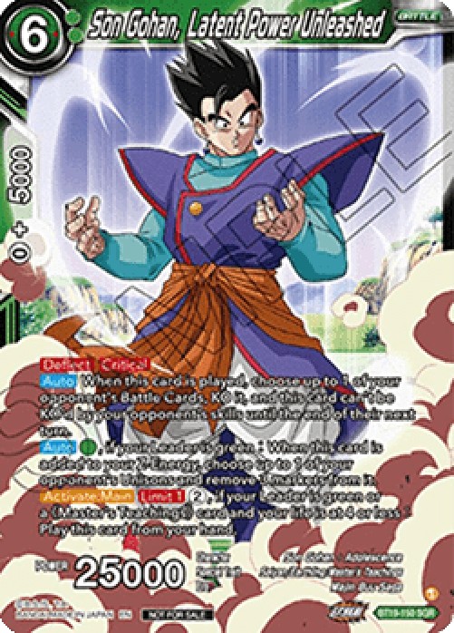 Dragon Ball Super UP Son Gohan, Latent Power Unleashed (V.1 - Feature Rare)