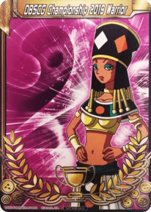 Dragon Ball Super UP DBSCG Championship 2019 Warrior (V.2 - Promo)