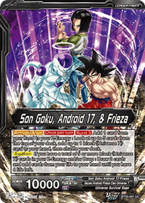 Dragon Ball Super BT30 Son Goku, Android 17, & Frieza // Universe 7 Team-Up