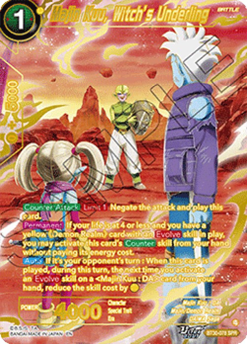 Dragon Ball Super BT30 Majin Kuu, Witch's Underling (V.2 - Special Rare)