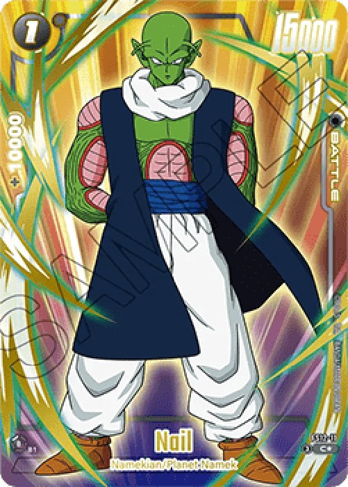 Dragon Ball Super FS12 Nail (FS12-11) [Fusion World] (V.2 - Alternate Art)