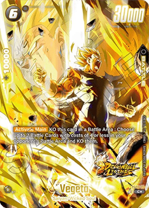 Dragon Ball Super FS09 Vegeta (FS09-15) [Fusion World] (V.2 - Alternate Art