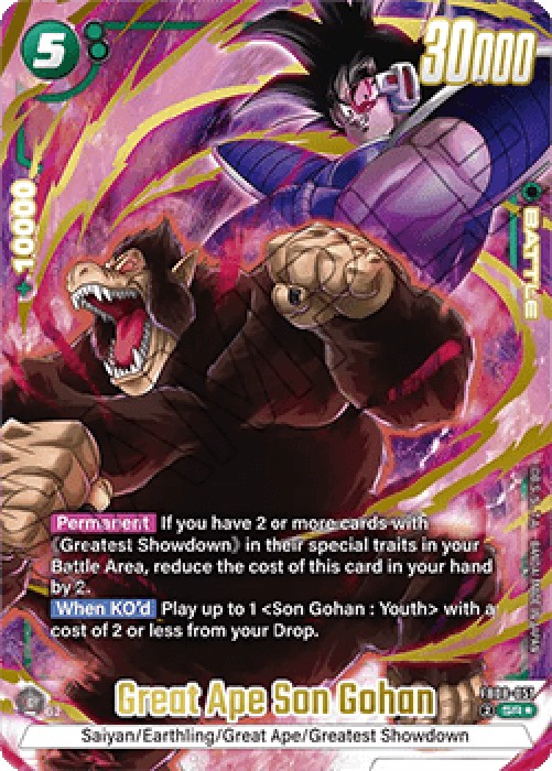 Dragon Ball Super FB08 Great Ape Son Gohan (FB08-051) [Fusion World] (V.2 -