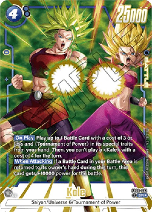 Dragon Ball Super FB08 Kale (FB08-032) [Fusion World] (V.2 - Alternate Art)