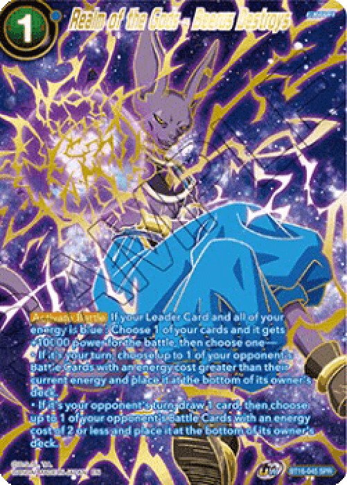 Dragon Ball Super BT16 Realm of the Gods - Beerus Destroys (V.2 - Special R