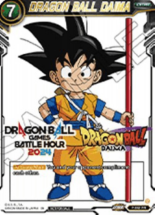Dragon Ball Super P Dragon Ball Daima