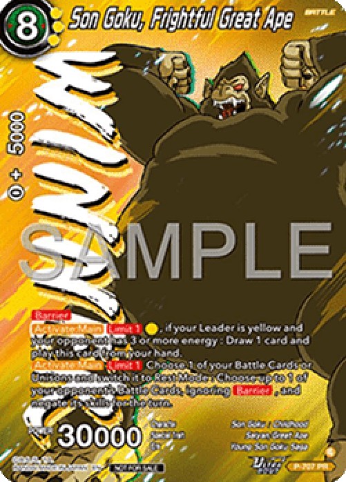 Dragon Ball Super P Son Goku, Frightful Great Ape (V.2 - Promo)