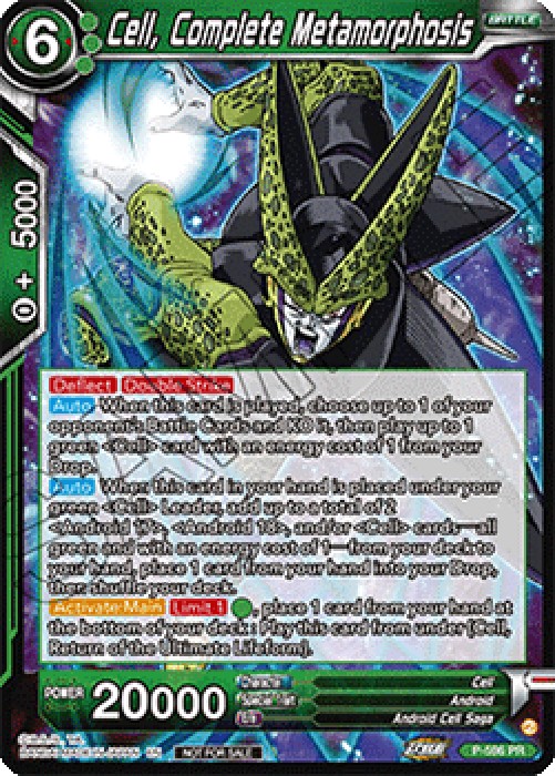 Dragon Ball Super P Cell, Complete Metamorphosis