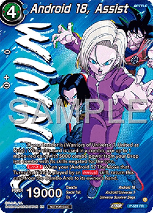 Dragon Ball Super P Android 18, Assist (V.2 - Promo)