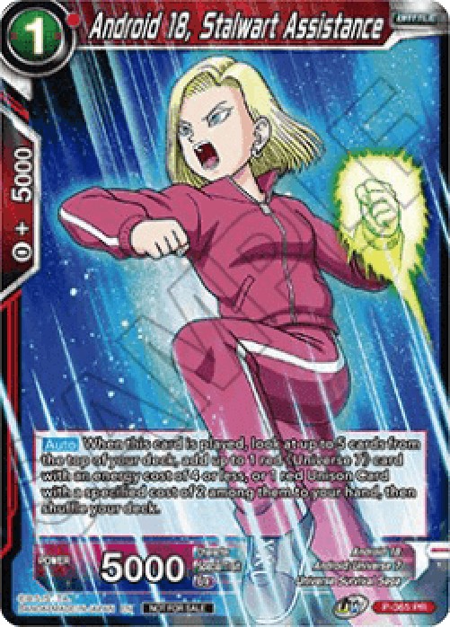Dragon Ball Super P Android 18, Stalwart Assistance
