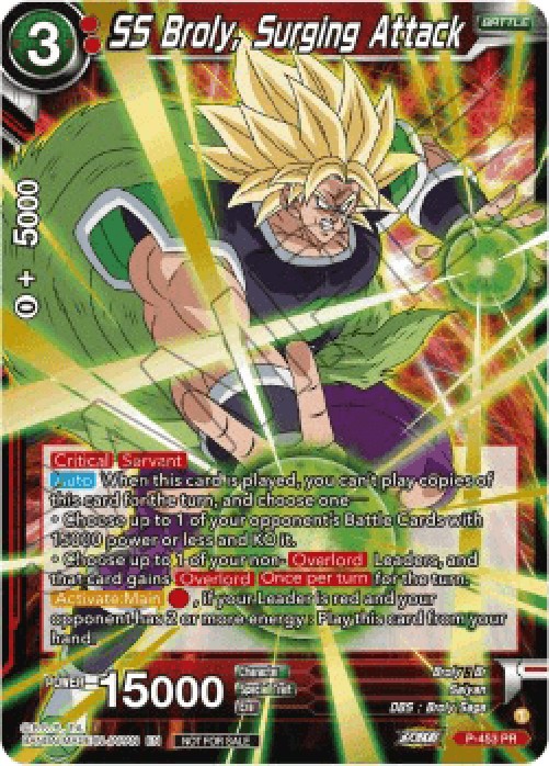 Dragon Ball Super P SS Broly, Surging Attack (V.1 - Promo)