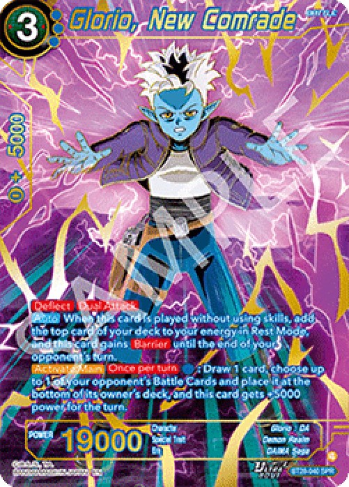 Dragon Ball Super BT28 Glorio, New Comrade (V.2 - Special Rare)