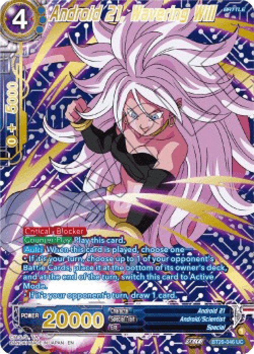 Dragon Ball Super BT20 Android 21, Wavering Will (V.3 - Uncommon)